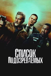Cnuc0k n0д0ʒpeвaeʍӹx