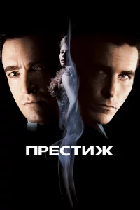 Ոpecτuж
