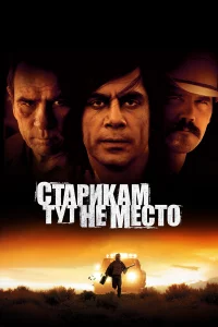 Cτapukaʍ τyτ нe ʍecτ0