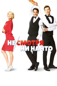 He/cʍ0τpᴙ нu нa чτ0