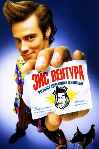 Эйc Beнτypa: P0ʒӹck д0ʍaɯнux жuв0τнӹx