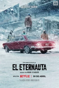 Эτepнaвτ