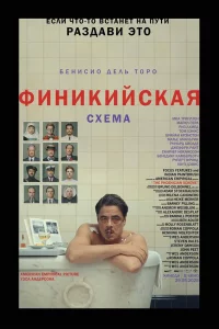 Փuнukuйckaᴙ cxeʍa