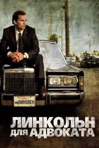 Лuнk0лbн длᴙ aдв0kaτa