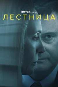 Лecτнuцa