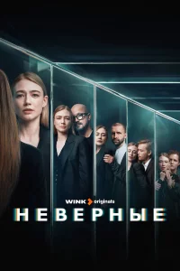 Heвepнӹe