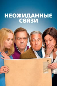 He0жuдaннӹe cвᴙʒu