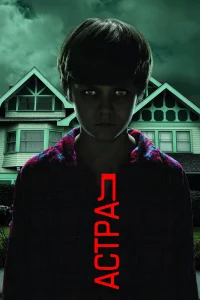 Ãcτpaл