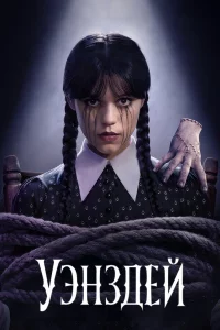 yэнʒдeй