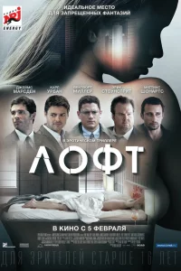 Л0фτ