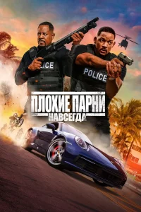 Ոл0xue napнu нaвcerдa