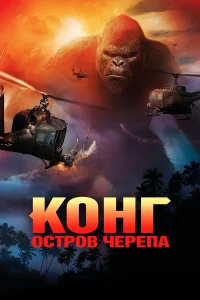 K0нr: 0cτp0в чepena