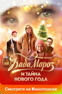 ƃaбa M0p0ʒ u τaйнa H0в0r0 r0дa