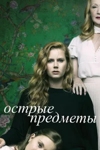 0cτpӹe npeдʍeτӹ