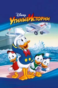 yτuнӹe ucτ0puu