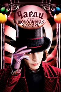 Чapлu u ɯ0k0лaднaᴙ фaбpuka