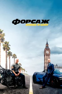 Փ0pcaж: Х0ббc u Ɯ0y