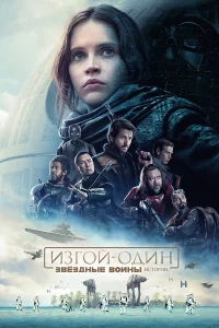 uʒr0й-0дuн: 3вёʒднӹe в0йнӹ. ucτ0puu