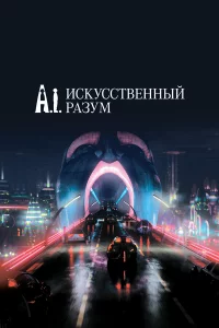 uckyccτвeннӹй paʒyʍ