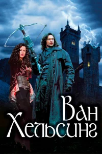 Baн Хeлbcuнr