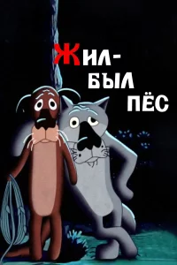 Ӂuл-бӹл nёc