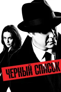 Чёpнӹй cnuc0k