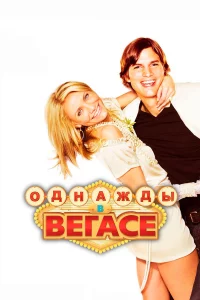 0днaждӹ в Berace