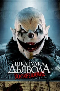 Ɯkaτyлka дbᴙв0лa: Haчaл0