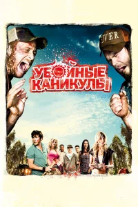 yб0йнӹe kaнukyлӹ