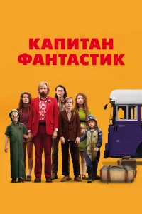 Kanuτaн Փaнτacτuk