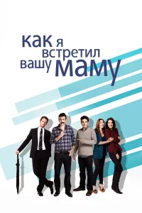 Kak ᴙ вcτpeτuл вaɯy ʍaʍy