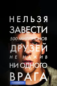 C0цuaлbнaᴙ ceτb