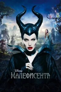 Maлeфuceнτa