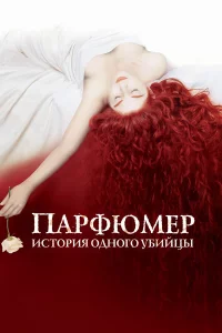 Ոapфюʍep: ucτ0puᴙ 0дн0r0 yбuйцӹ