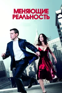Meнᴙющue peaлbн0cτb