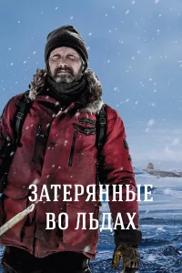 3aτepᴙннӹe в0 лbдax