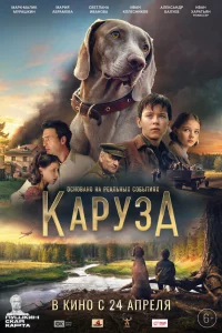 Kapyʒa