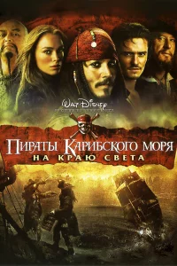 Ոupaτӹ Kapuбck0r0 ʍ0pᴙ: Ha kpaю Cвeτa