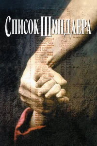 Cnuc0k Ɯuндлepa