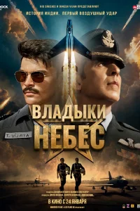 Bлaдӹku нeбec
