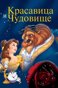 Kpacaвuцa u чyд0вuщe