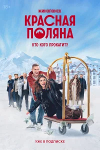 Kpacнaᴙ Ո0лᴙнa