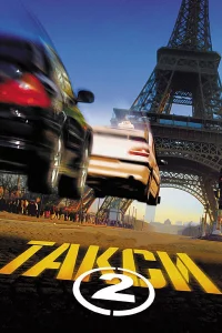Takcu 2
