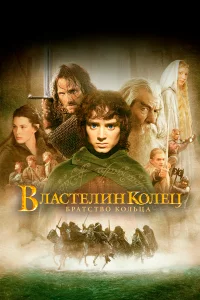 Bлacτeлuн k0лeц: ƃpaτcτв0 k0лbцa