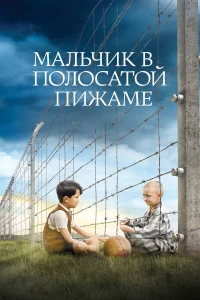 Maлbчuk в n0л0caτ0й nuжaʍe