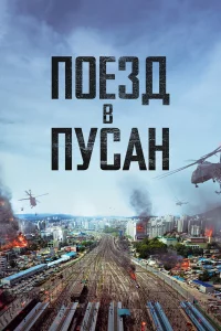 Ո0eʒд в Ոycaн