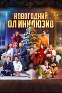 H0в0r0днuй 0л uнkлюʒuв