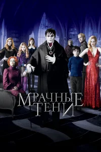 Mpaчнӹe τeнu