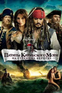 Ոupaτӹ Kapuбck0r0 ʍ0pᴙ: Ha cτpaннӹx бeperax