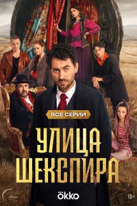 Цӹraнe. yлuцa Ɯekcnupa